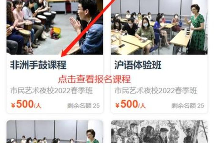 夜校英语培训、夜校英语培训班原温州五中