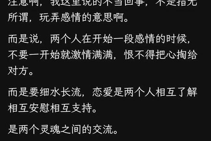 高中生怎么正确谈恋爱 高中生怎么谈恋爱才能长久