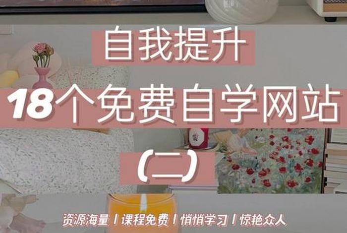 学自媒体去哪里学 - 自媒体自学网网站