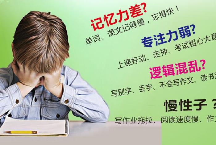 专注学习不能急 专注不下来