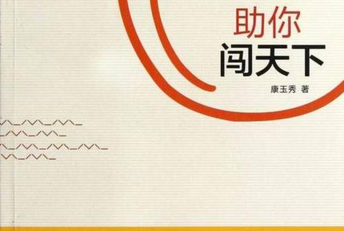 普通话学习跟读 - 普通话跟着读