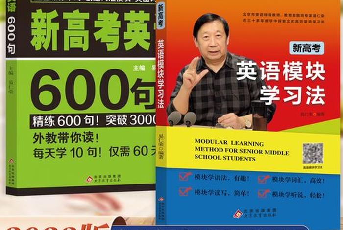 英语学习辅导资料，英语好的辅导资料