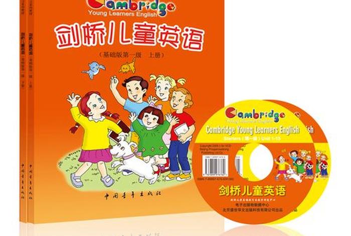 孩子学习好口语棒；孩子学口语买哪套教材好