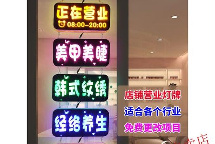 正在