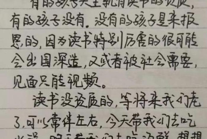 不好好学习长大后悔的视频；不好好读书长大后后悔视频