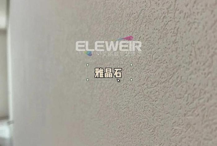 学习艺术漆去哪里学、做艺术漆去哪里学