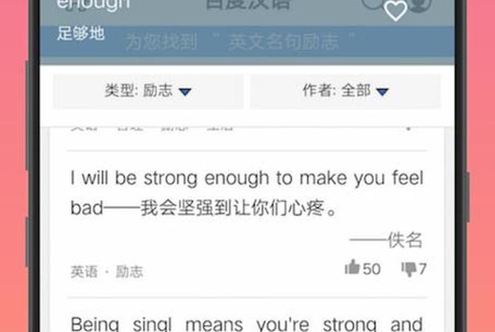 可以学英语的软件免费（学英语的软件免费翻译）