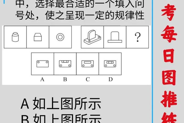 行测