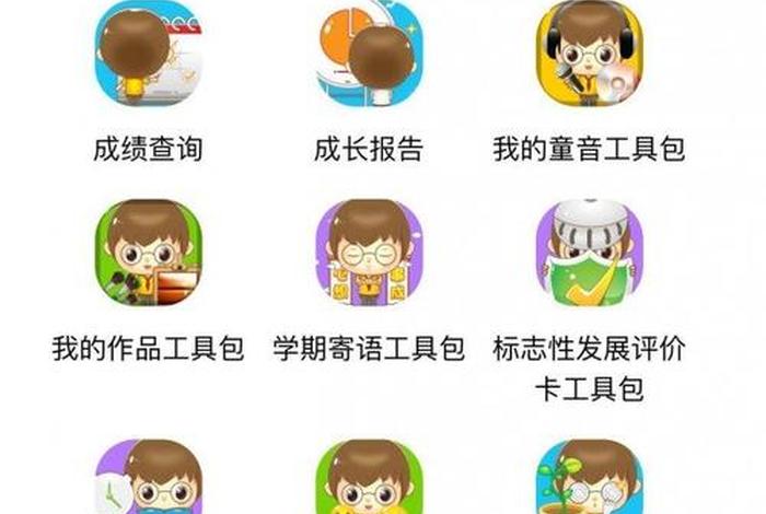小学生好用免费学习app推荐（小学生可以免费学课程的软件有哪些）