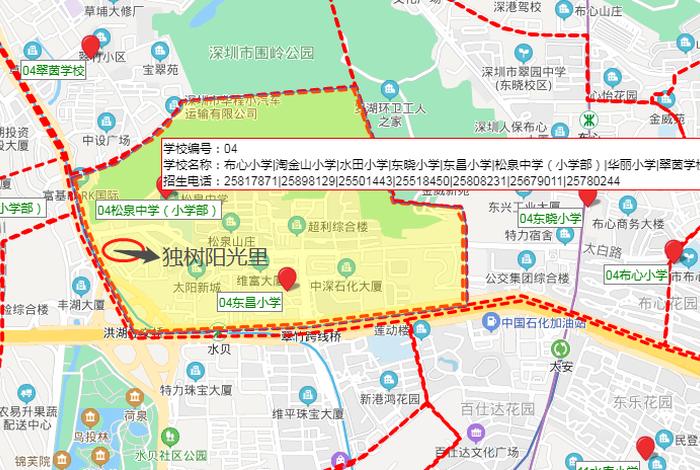 学区地图，深圳学区地图