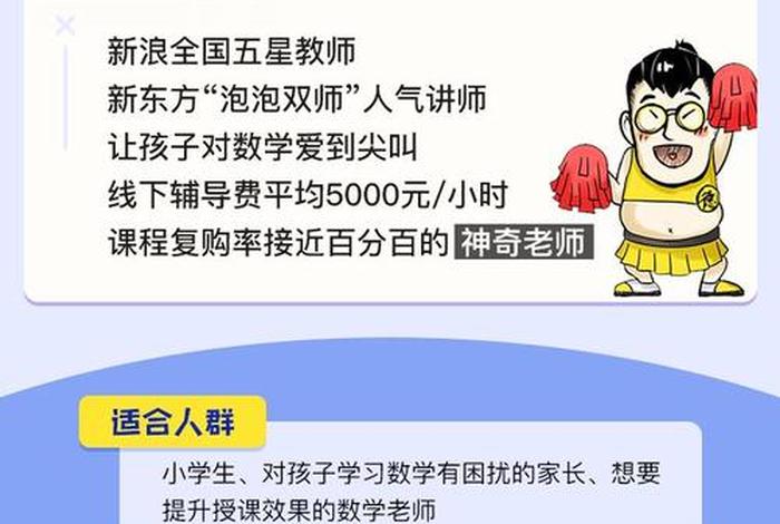 傲德