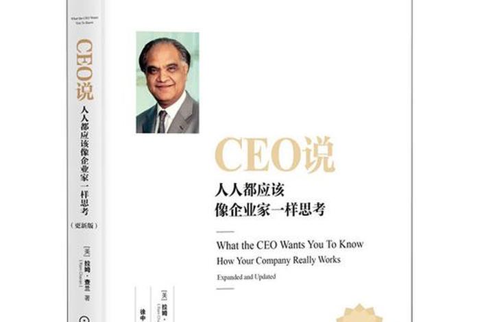 应该