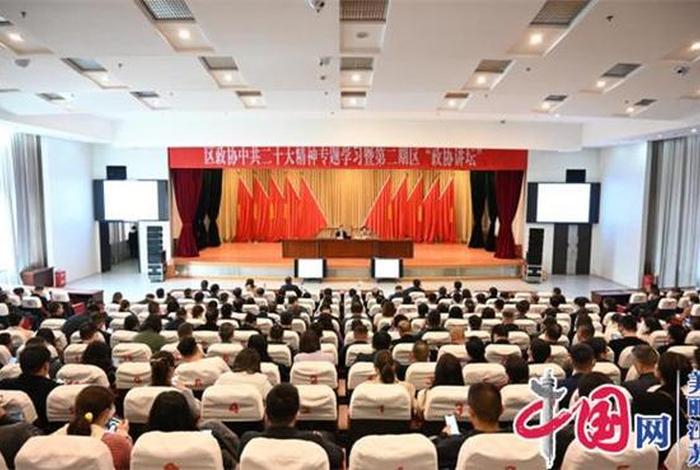 党校学习自我鉴定二十大精神