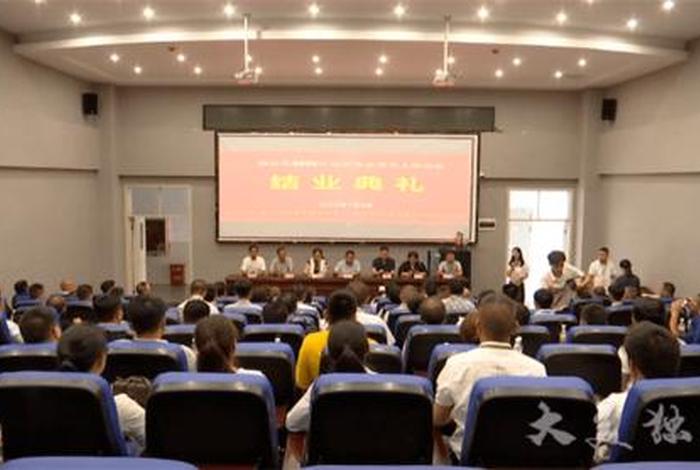 创业培训班；创业培训班结业典礼主持词
