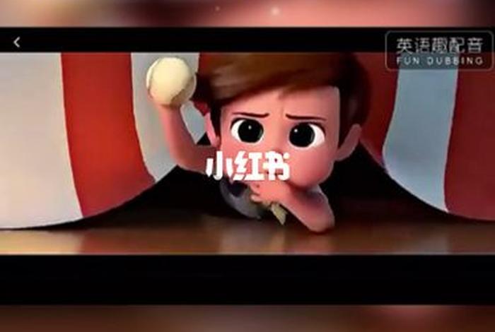 学习英语的视频有哪些 适合学英语的视频