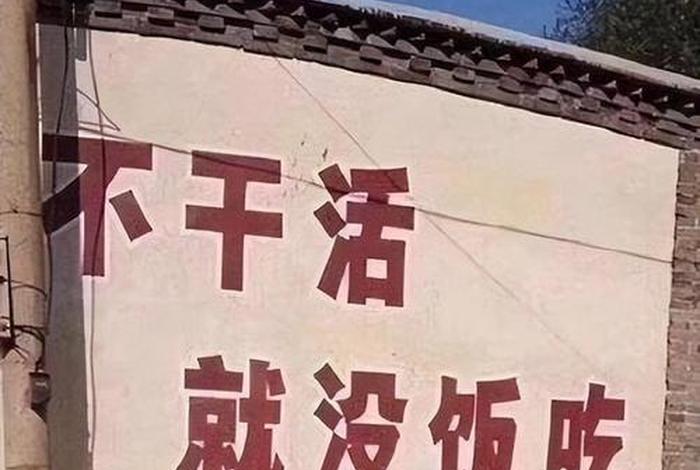 上班