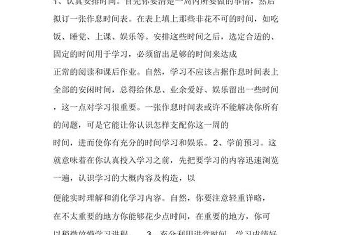 怎么学习数学零基础；数学0基础如何从头学