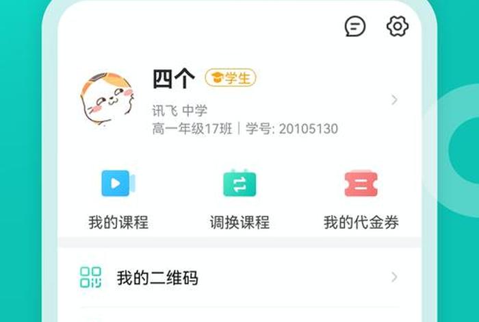 学习助手app下载（训练助手app下载）