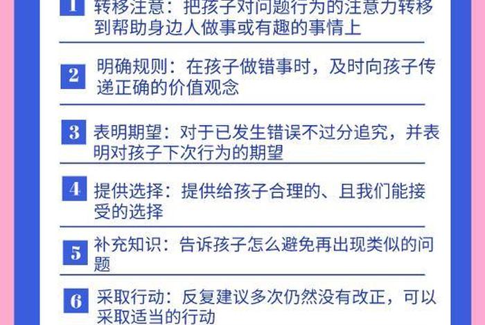 家长如何鼓励孩子学习 家长怎样鼓励孩子