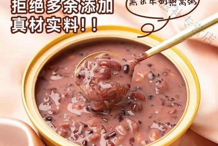 学煮粥培训班要多少钱 - 想开个早餐店怎么学