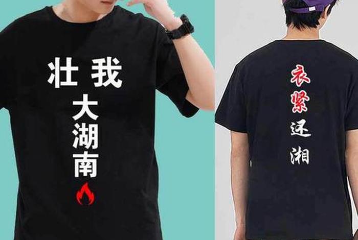 我大