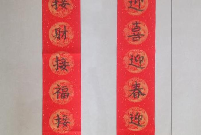 对联怎么写小学生写 对联怎么写小学生写,教程