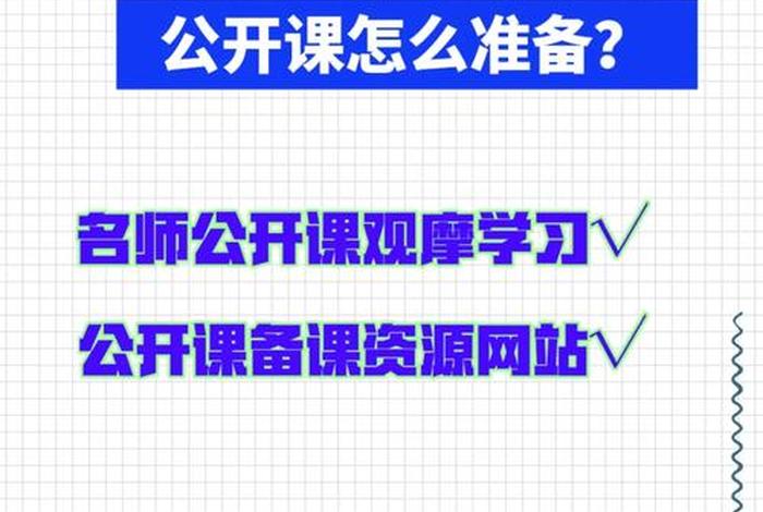 资源课程，资源课程的特点