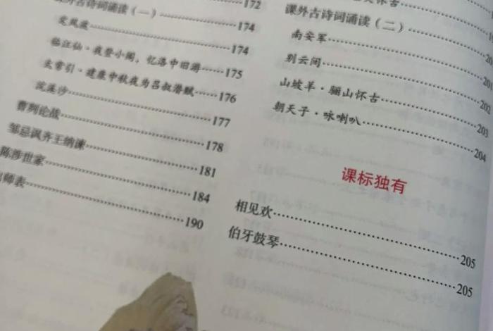 关于文得学习网的介绍；文得课堂