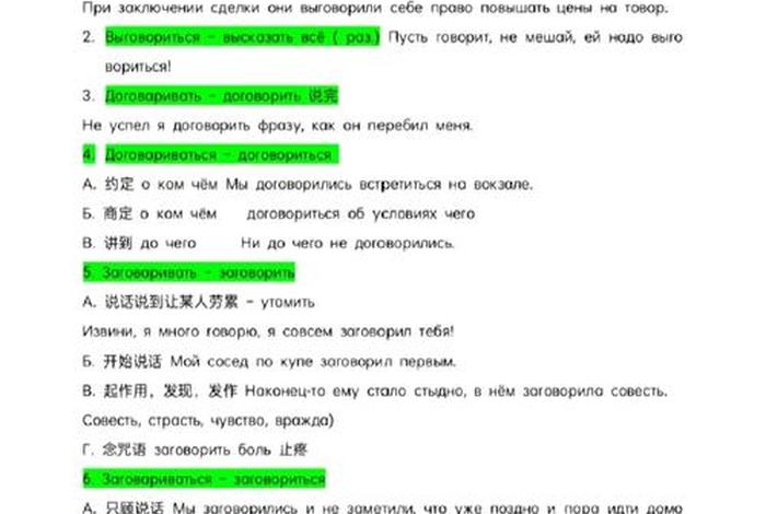 俄语学习网上哪里有（网上俄语课）