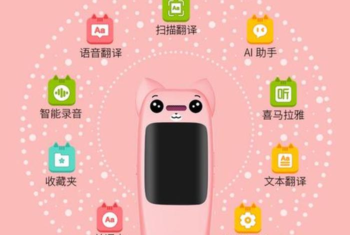 小天才学习机设置，小天才模式设置方法