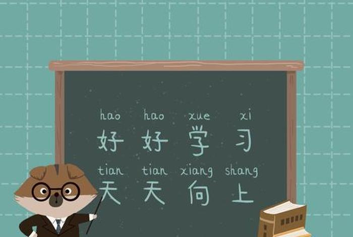 学习高清壁纸苹果手机