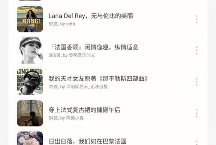 学习时听的音乐（读书时听的纯音乐）