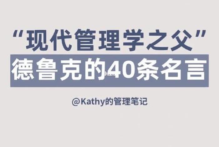 管理学对个人的作用（管理学对个人的影响）