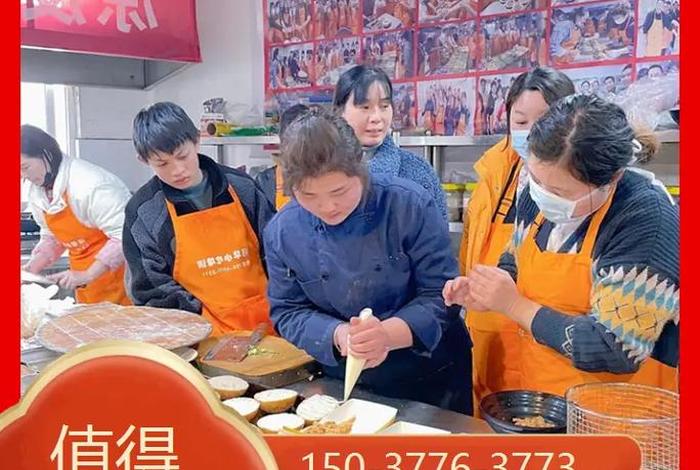 餐饮学习课程哪里学、餐饮怎么学