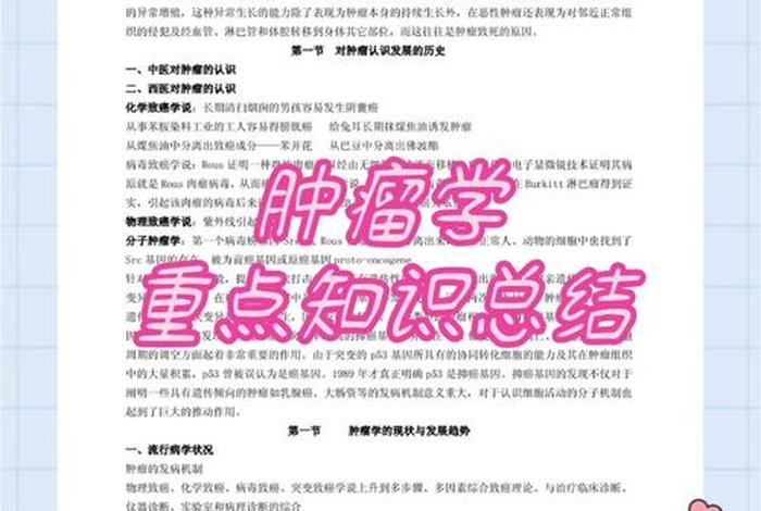 专业知识学习怎么样，专业的知识