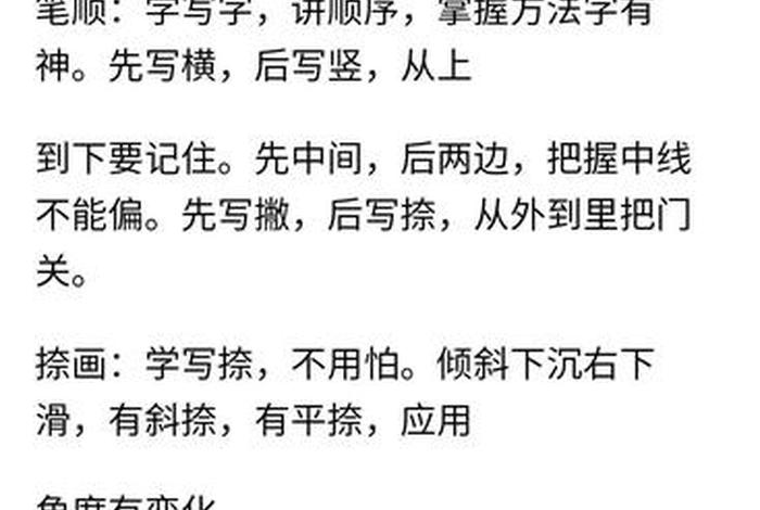 书法的学习顺序是什么、学书法三个阶段