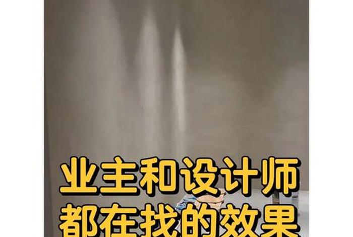 学习艺术漆去哪里学、做艺术漆去哪里学