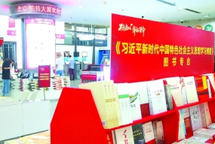 中国的学习理论 中国当今的理论学研究,至少有两种基本取向