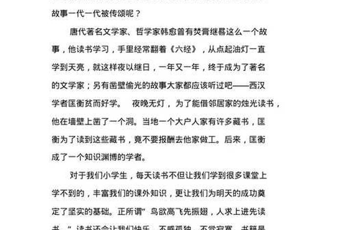 学习文学的好处；学好文学的重要性
