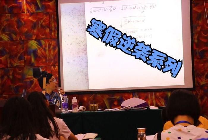 学霸学习直播 - 学霸播播是真是假