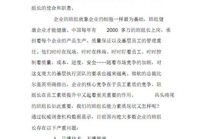 总结