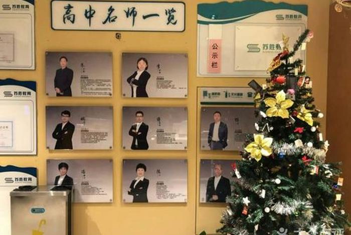 苏州苏胜教育培训中心、苏州苏胜教育培训中心教师表