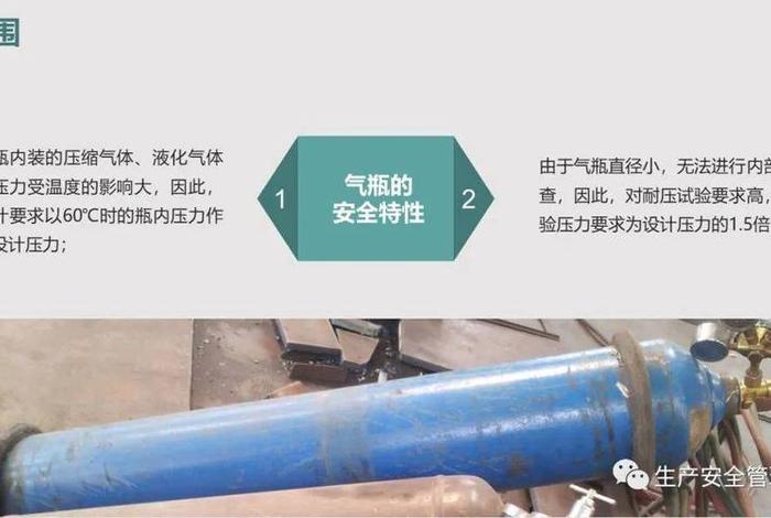 小气瓶使用视频 小气瓶使用视频讲解