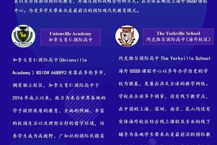 课程ap - 课程app排行榜前十名