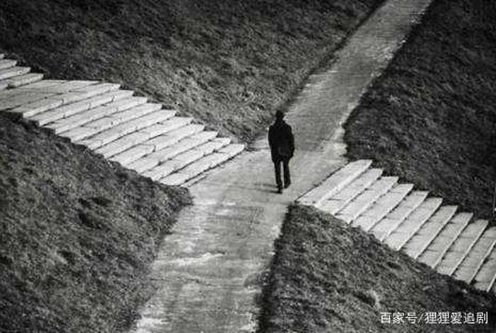 经历