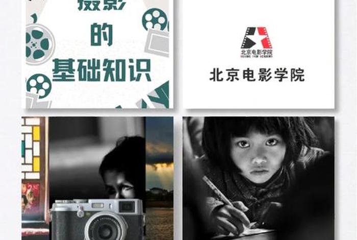 影视行业学习，影视行业基础知识