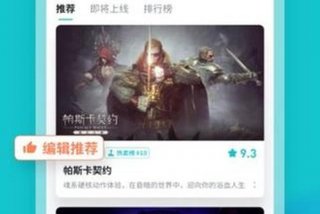 乐趣app官方下载，十大禁止安装应用入口