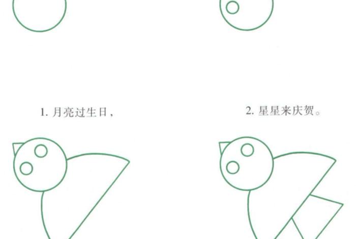 学习图画的基本方法；学画图画