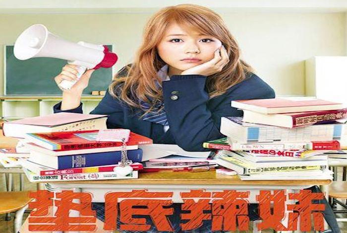 学习励志电影日本、励志电影 日本
