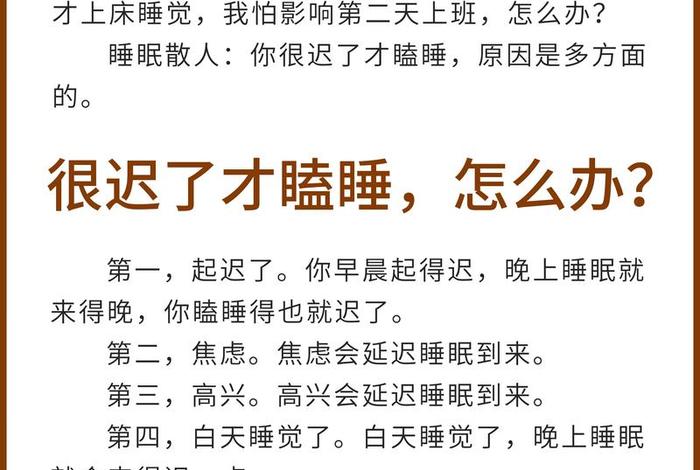 怎么